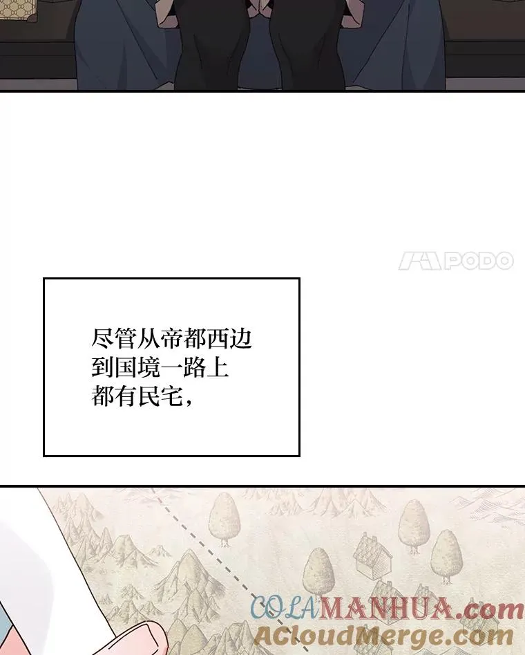 68.半路被拦截3