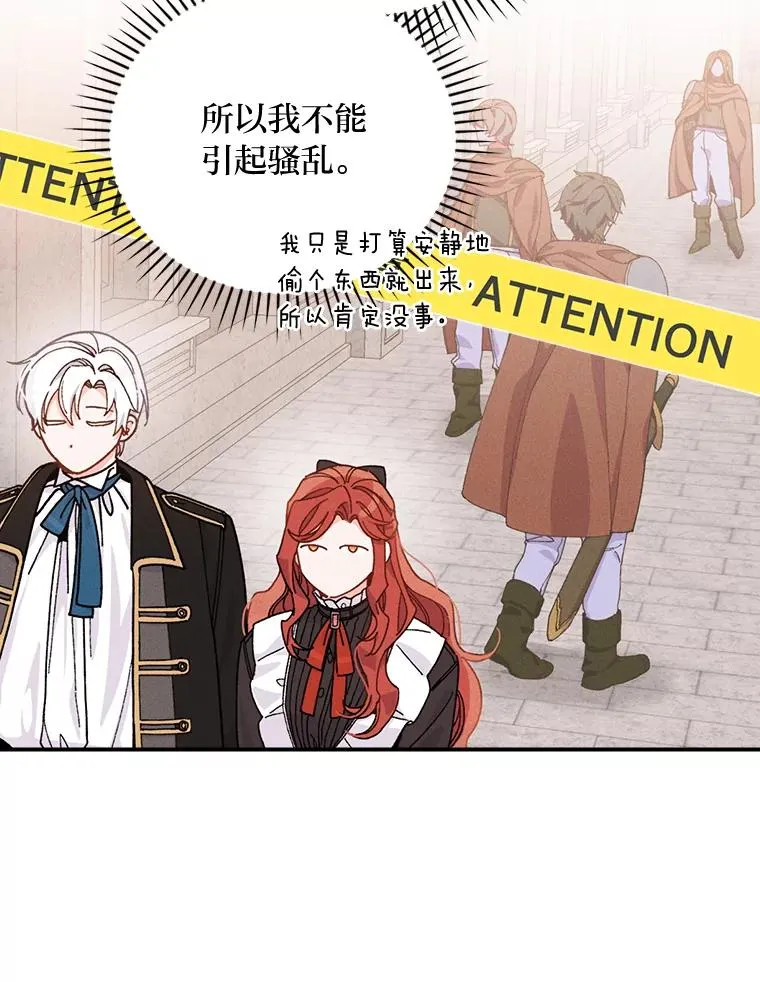 24.神偷姐弟14
