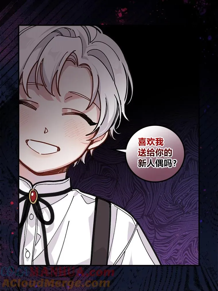 0.序章8