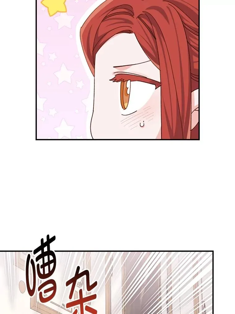 84.坦白事实31