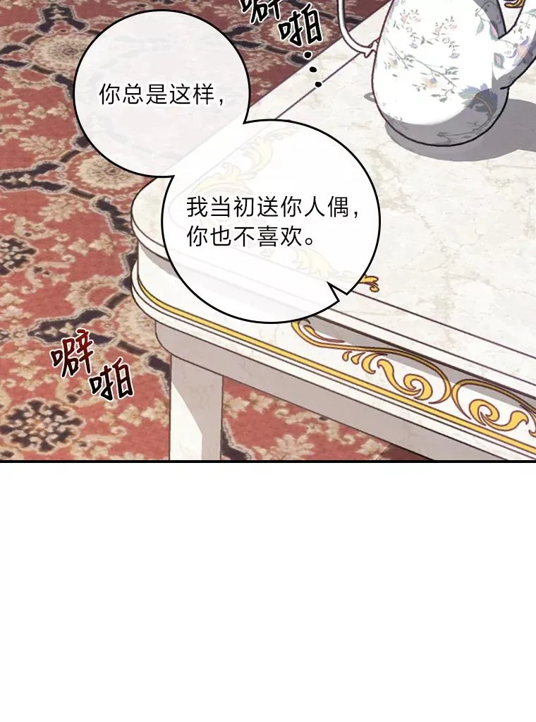 1.豪门梦11