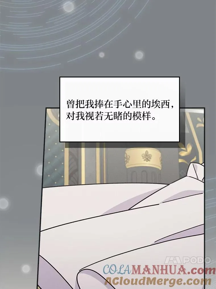 49.惴惴不安的原因52