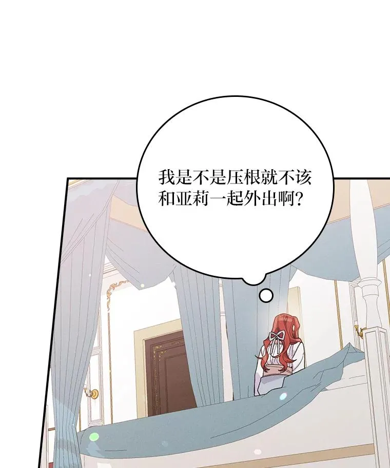 22.再遇盗贼团伙47