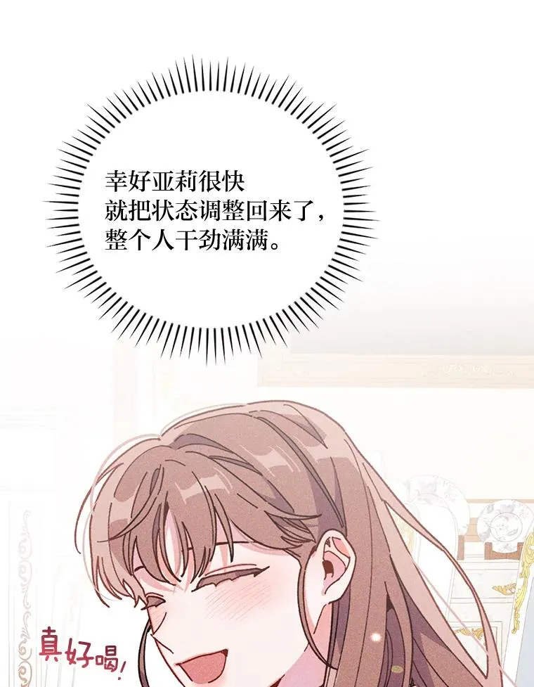 17.固定的时间段30