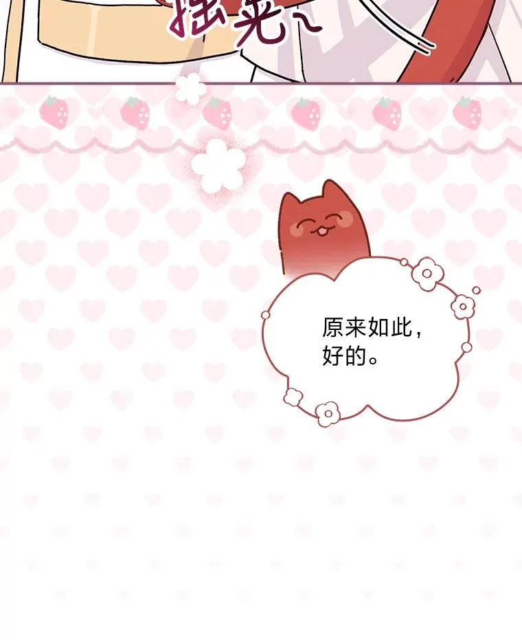 24.神偷姐弟27