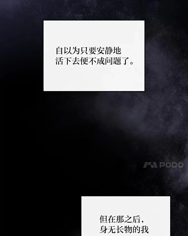 26.坠入爱河106