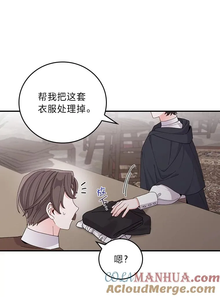 67.终于离家出走！45