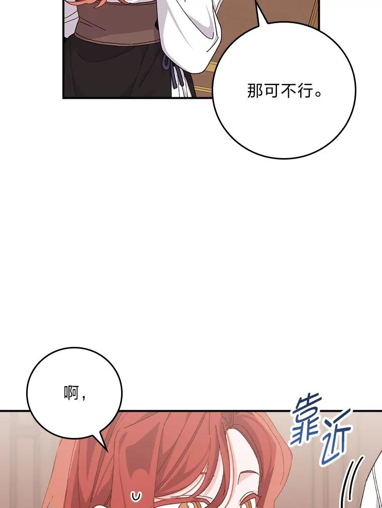 78.另辟蹊径25