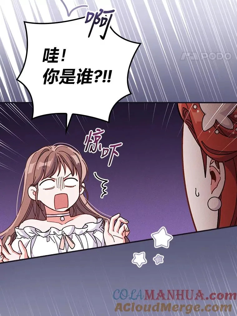 9.偶遇同胞24