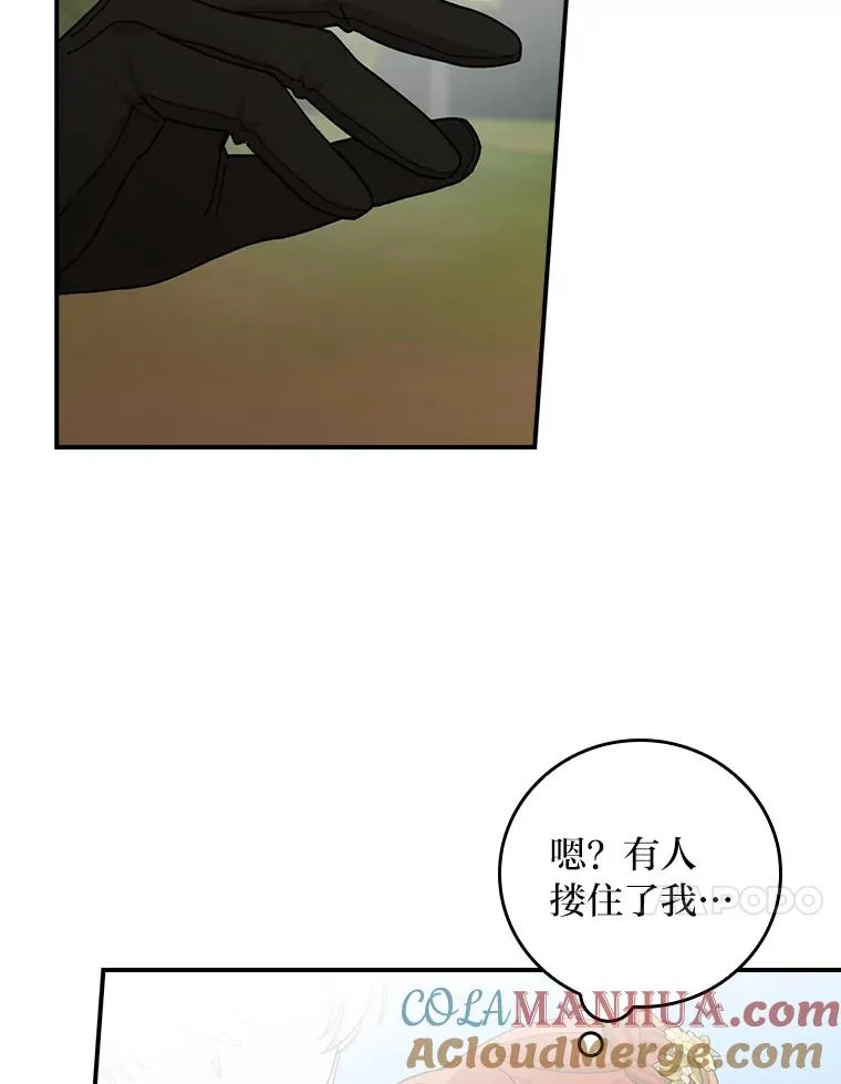 62.撩动心弦16