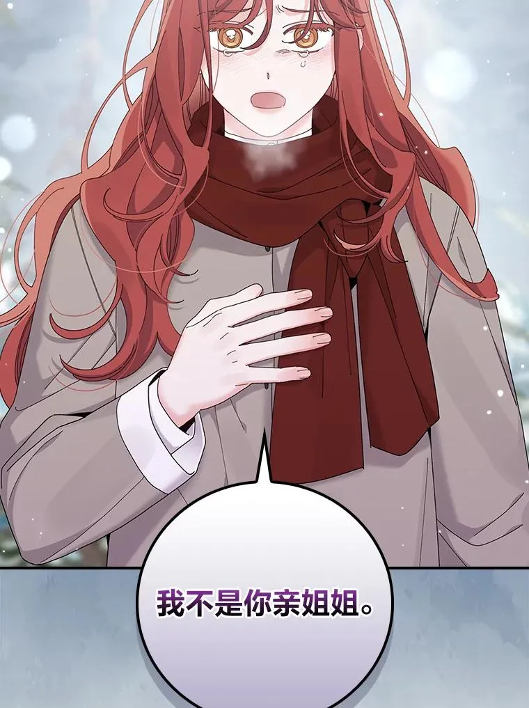 72.不再逃避55