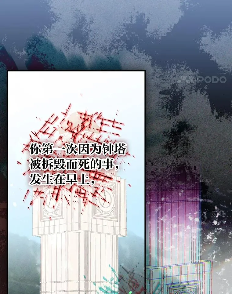 17.固定的时间段65