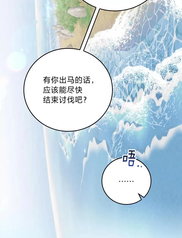 78.另辟蹊径67
