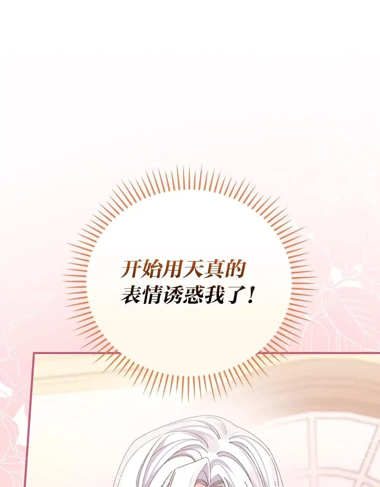 96.准备惊喜37