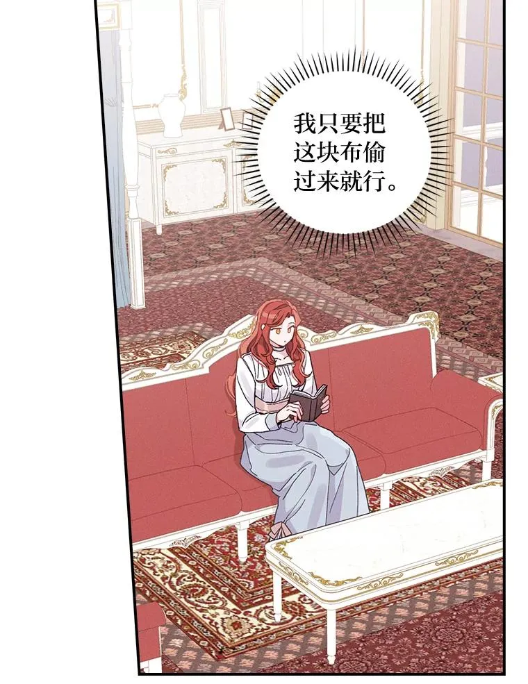 19.魅惑之布78