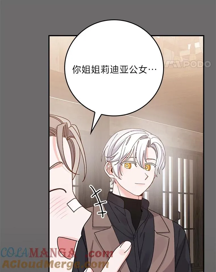 75.心路历程44