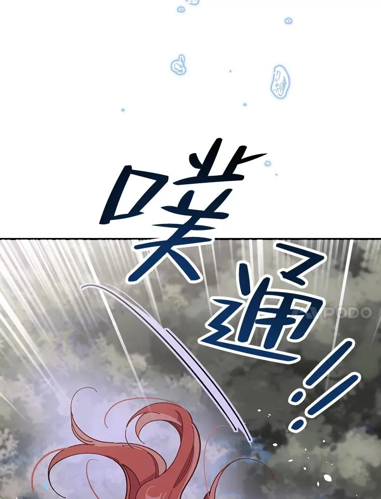 10.双双掉入池塘41