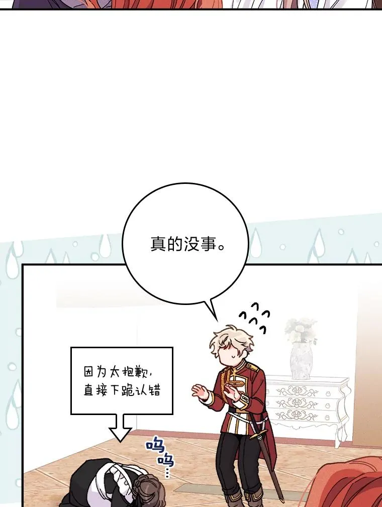 17.固定的时间段77