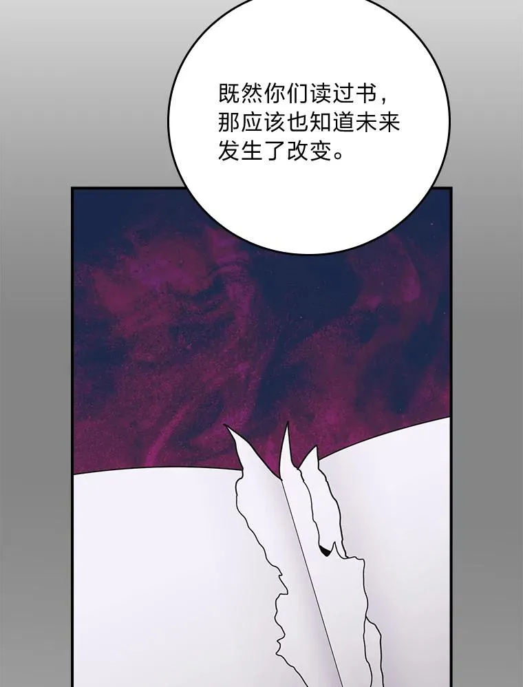93.亚莉的真心55