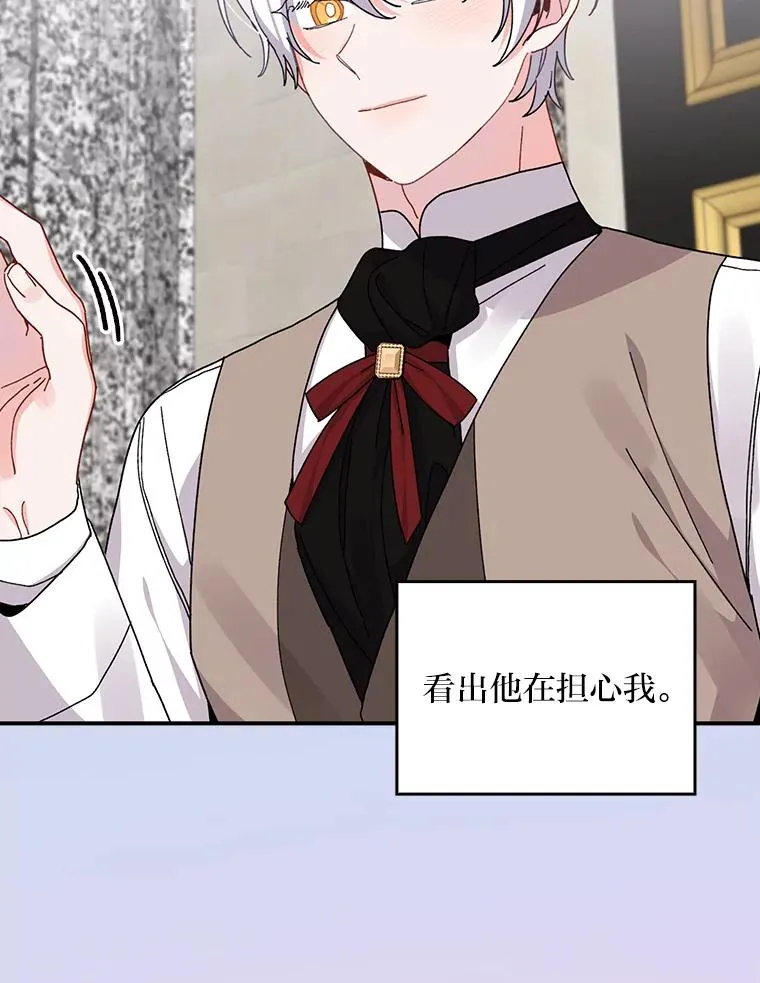 51.幕后主谋29