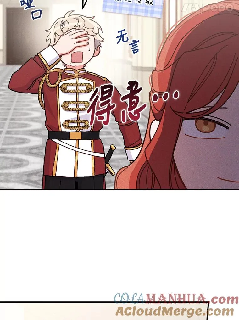 13.让出选择权60