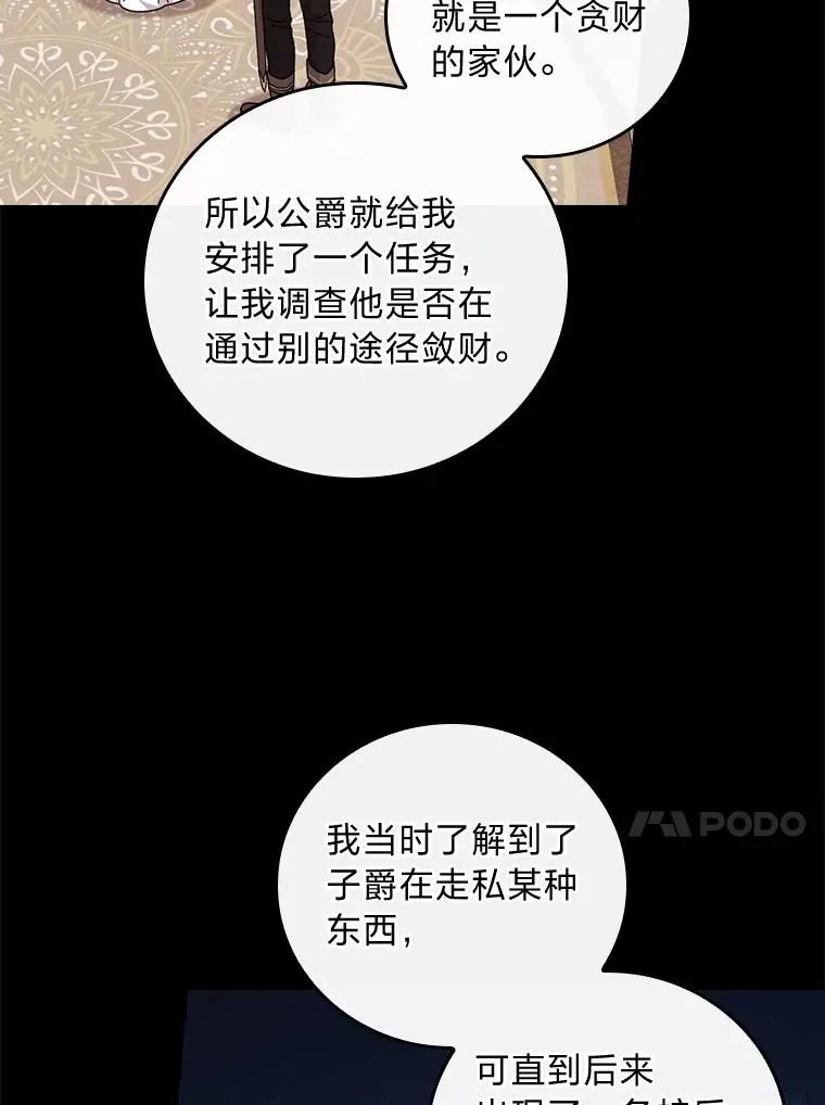54.致幻剂中毒74