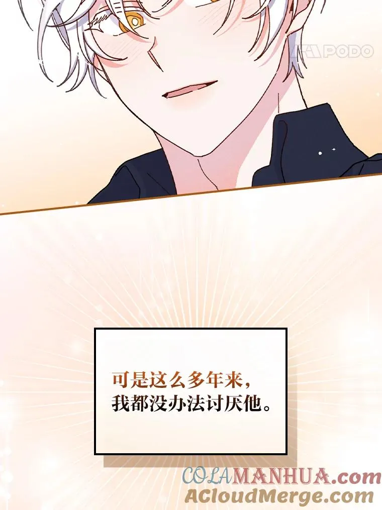 49.惴惴不安的原因56