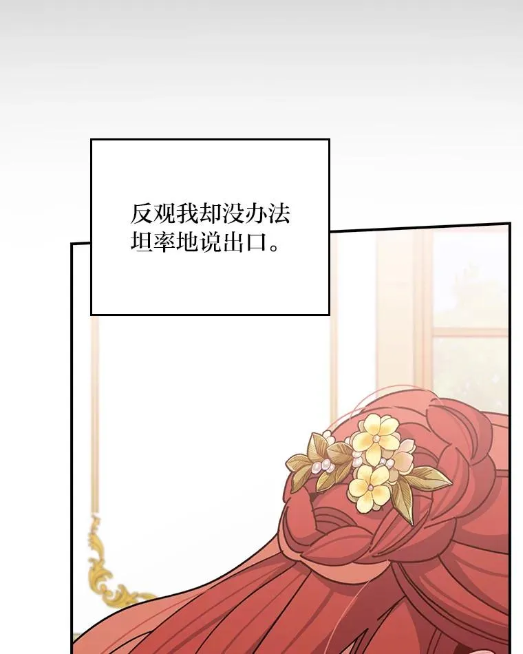 62.撩动心弦78