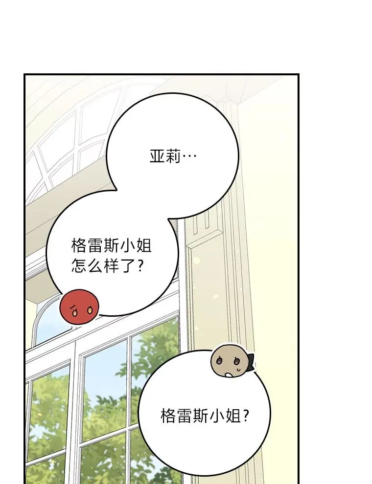 95.为了多看一眼…14