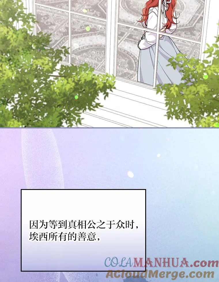 22.再遇盗贼团伙96