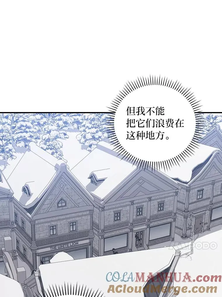 70.耍坏心眼？78