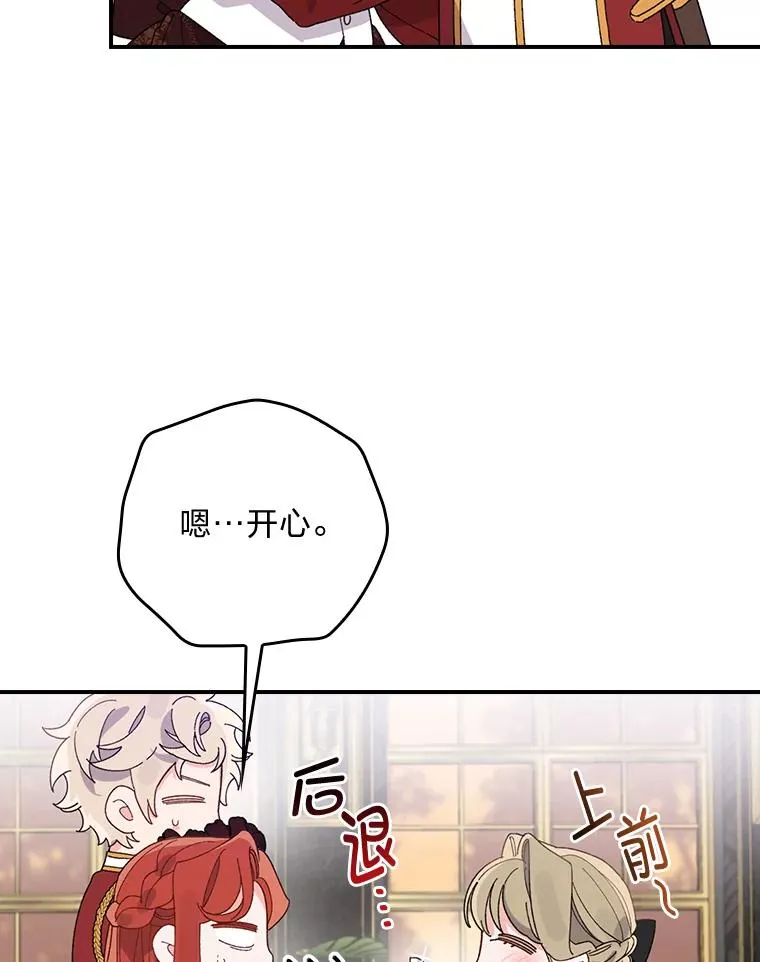 52.诡异的领地67