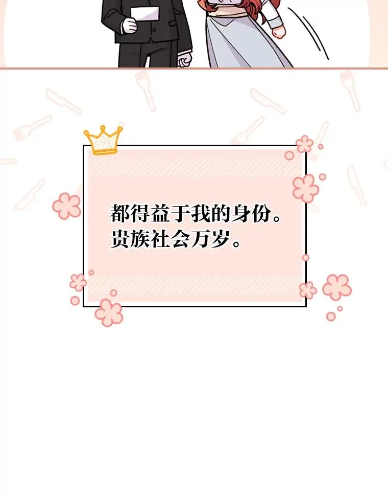20.毒蛇危机22