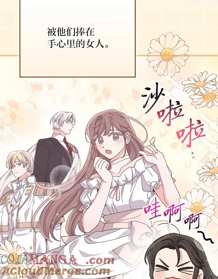 92.作者的亲身经历84
