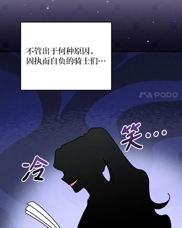 29.诸事不顺26