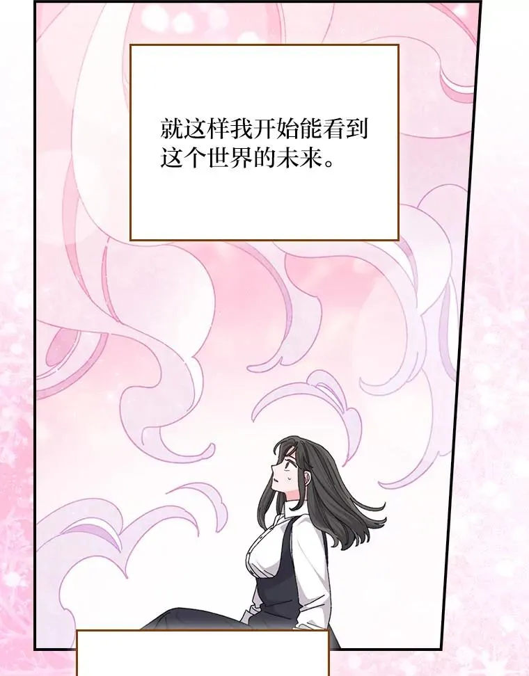 92.作者的亲身经历74