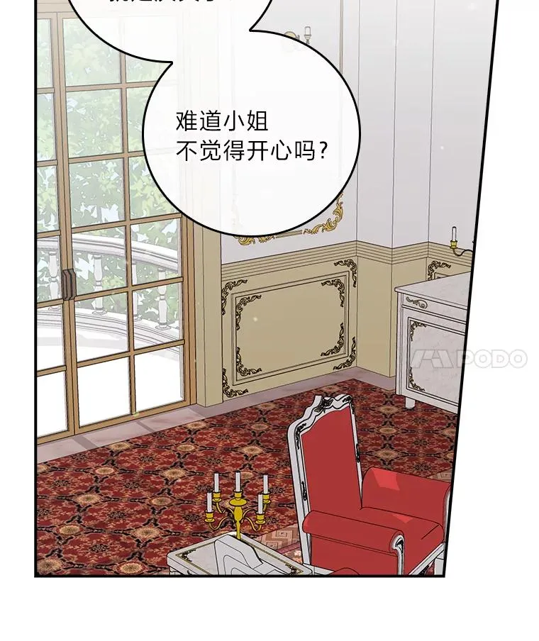 60.折断的弓47