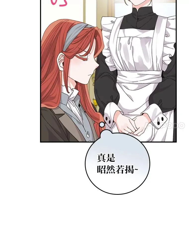 89.威胁信35