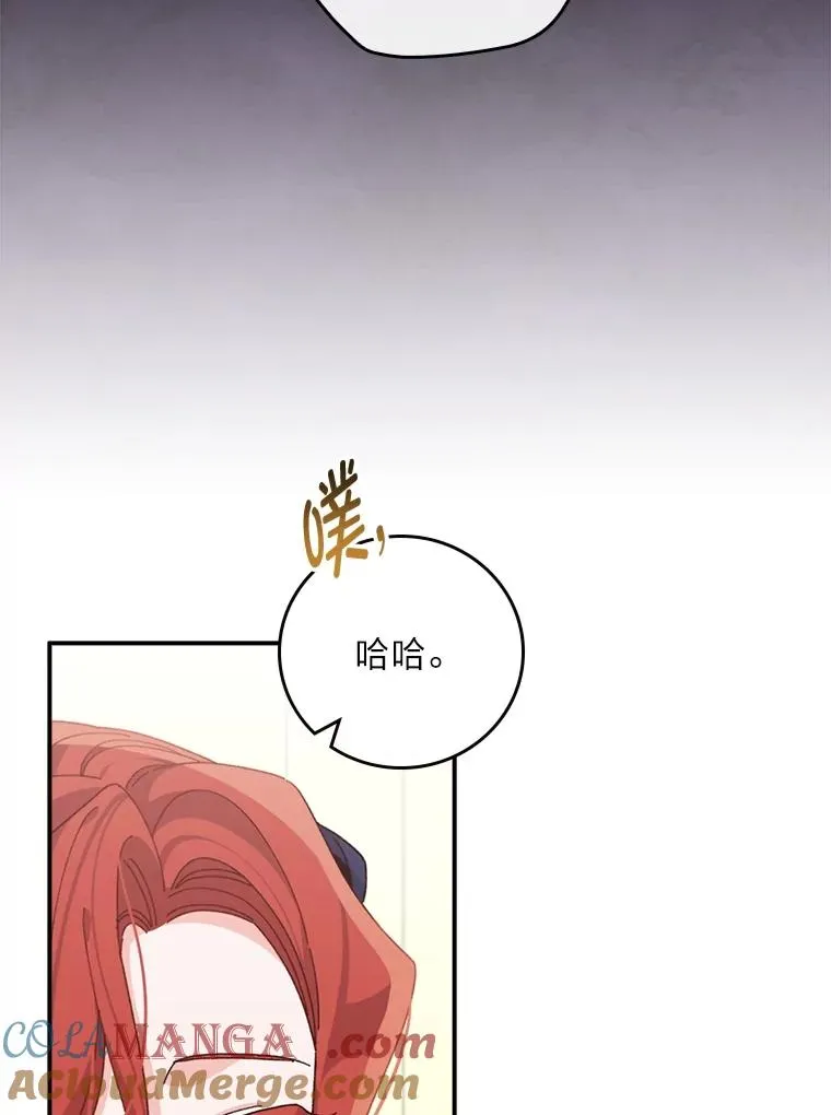77.良心不安的公女92