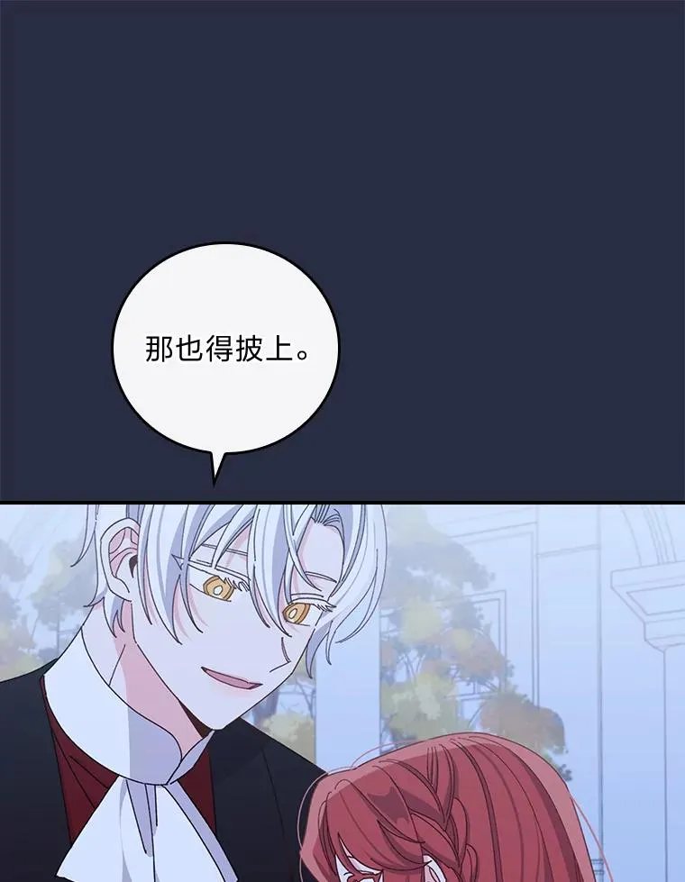66.再见…43
