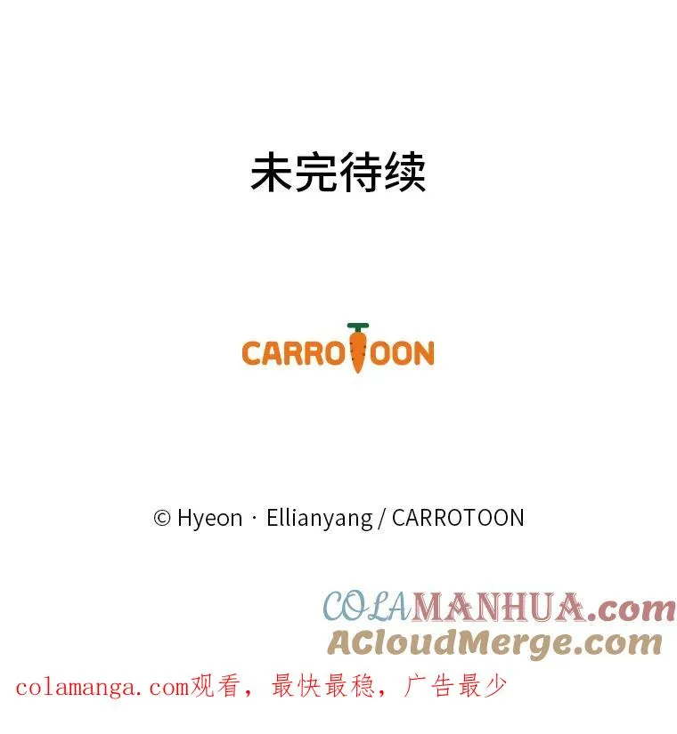 48.噩梦与现实108