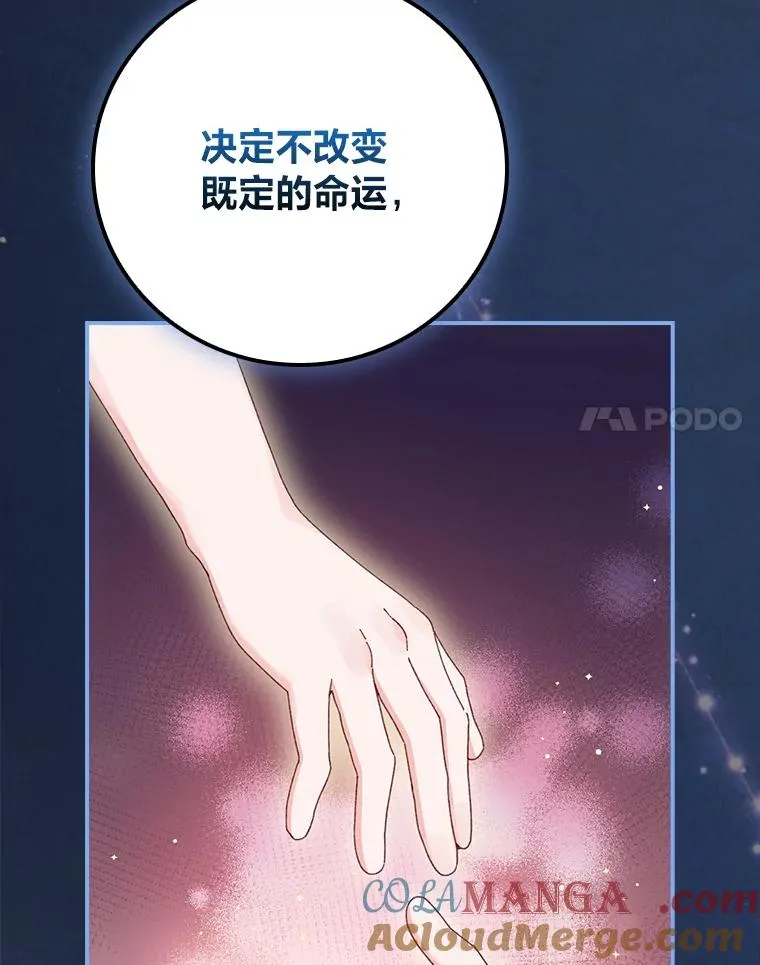 94.命运44