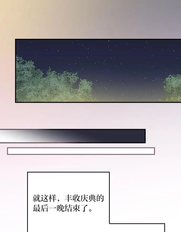 63.夜来起舞58