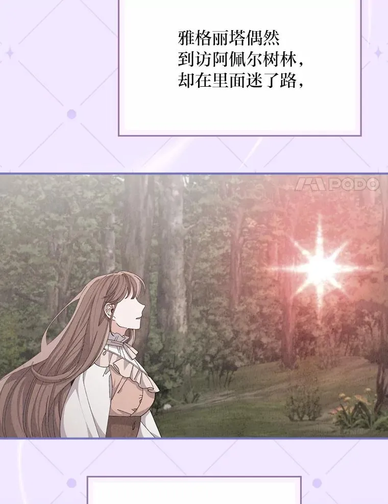 80.触发原著剧情62