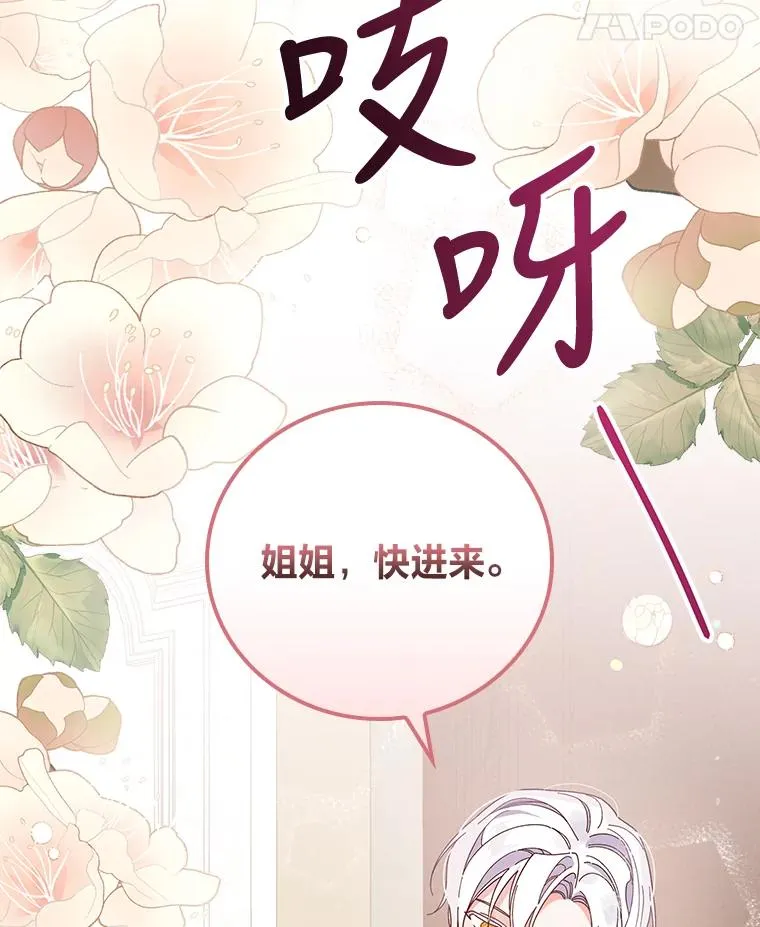 22.再遇盗贼团伙106