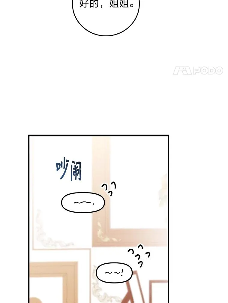 17.固定的时间段75