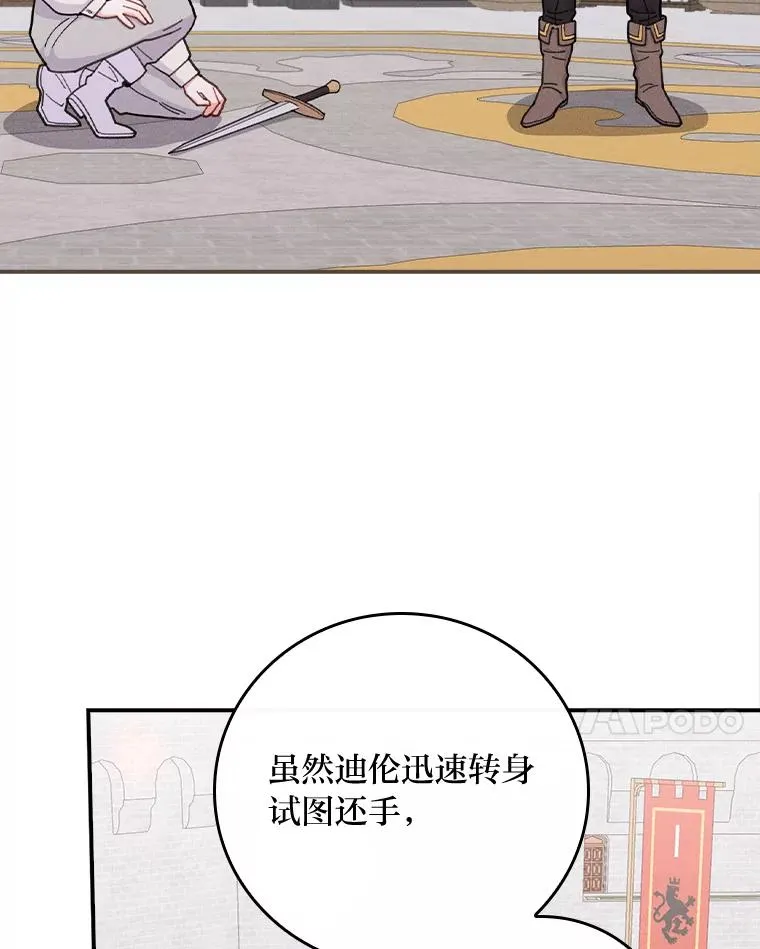 34.决战之夜27
