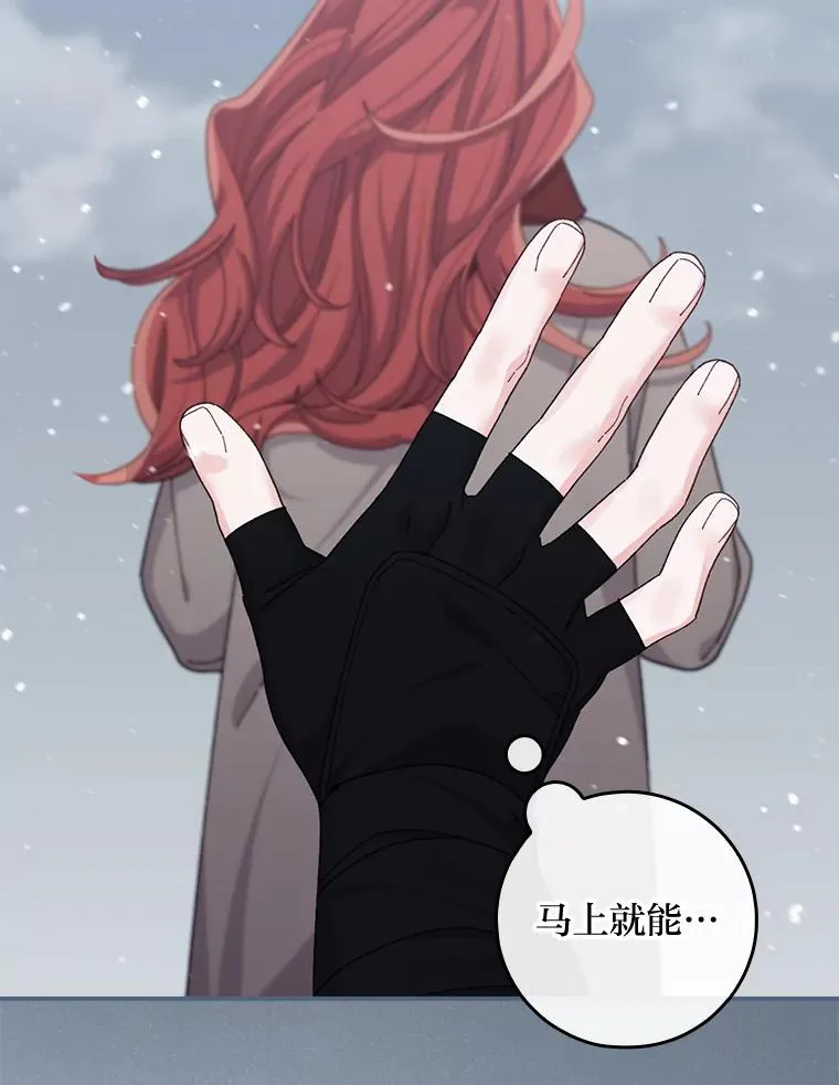 76.我还是你姐姐吗17