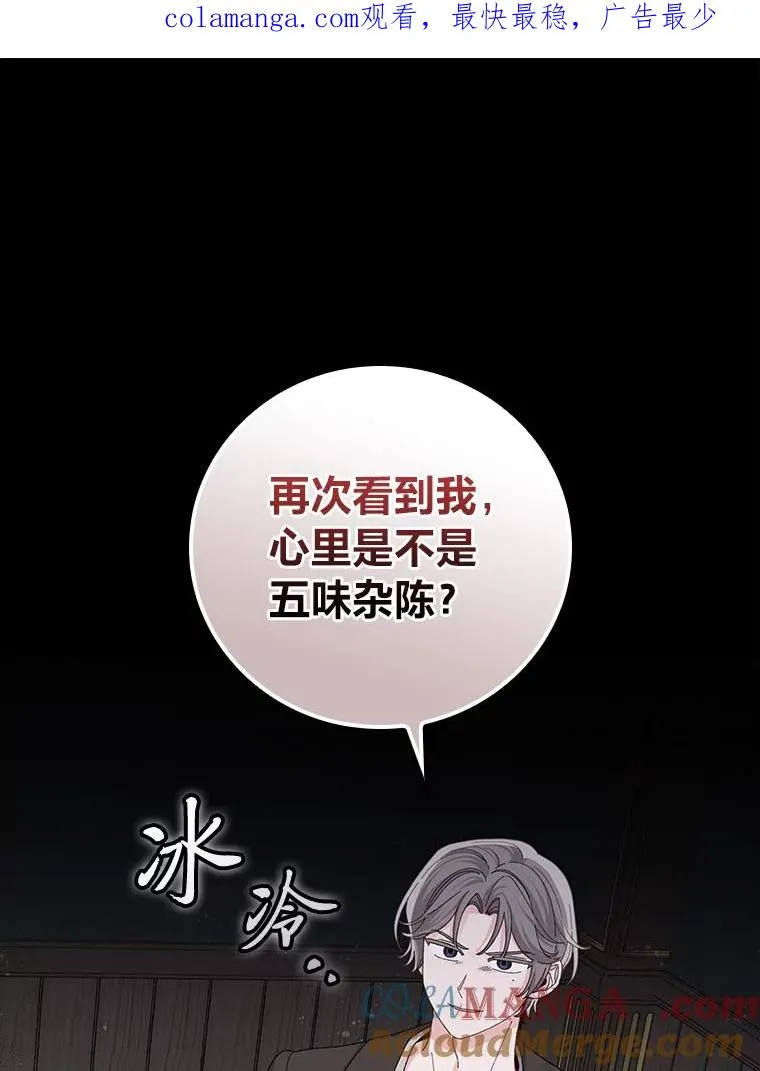 90.传闻的源头0