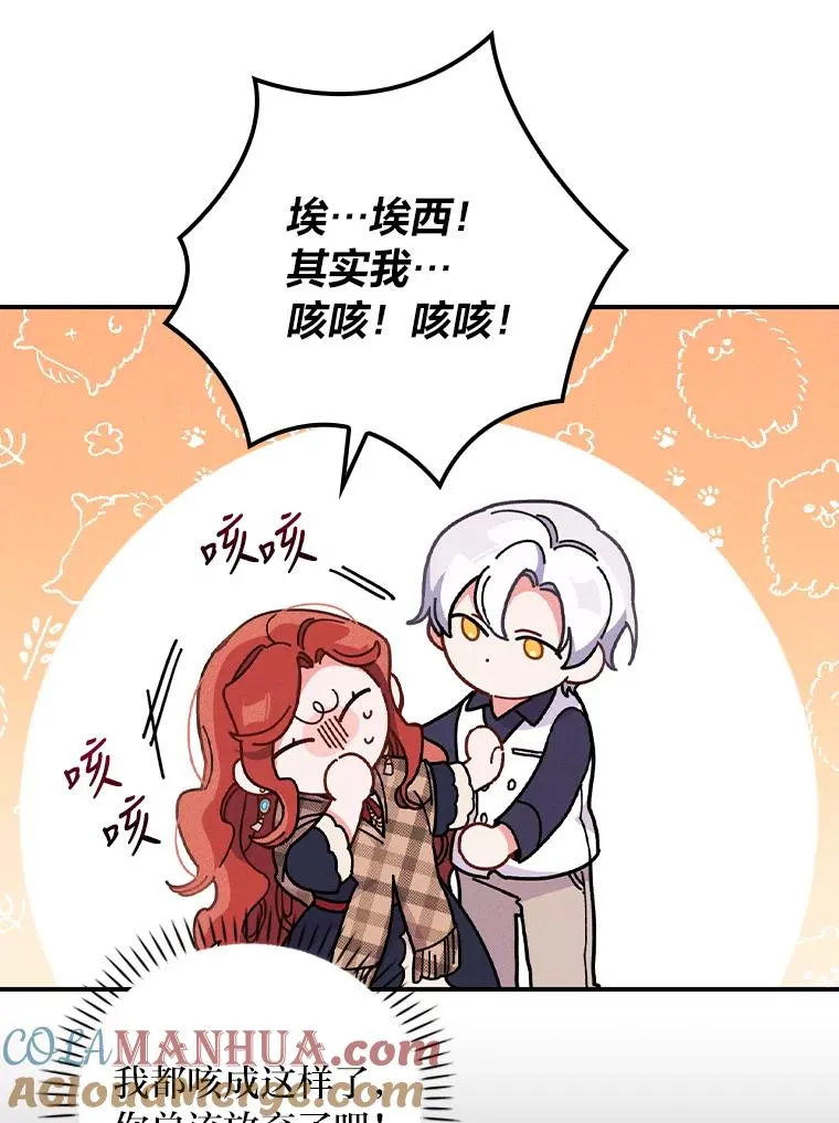 4.无法逃离的钟塔112